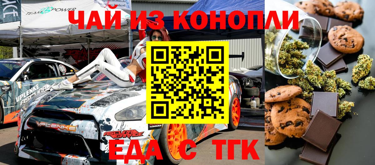 Канабис  Киров  Меф кристаллы  COCAIN  Гашиш  Вход с VPN 