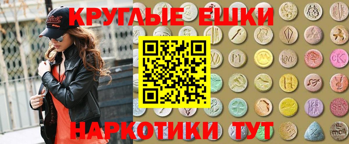 Экстази XTC  Вход с VPN  Ecstasy 99%  как найти   Киров  Ecstasy 