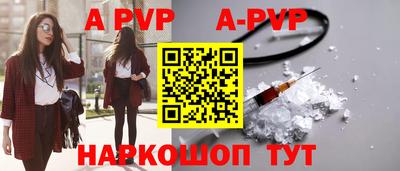 первитин Конаково