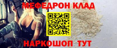 первитин Конаково