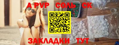 первитин Конаково