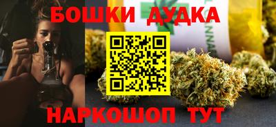 каннабис Краснокаменск