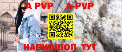 первитин Конаково