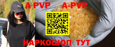 меф Комсомольск-на-Амуре