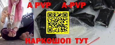 первитин Конаково
