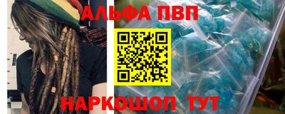 первитин Конаково