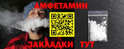 первитин Конаково