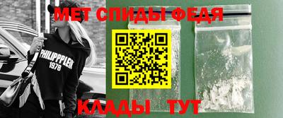 первитин Конаково