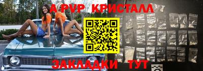 меф Комсомольск-на-Амуре
