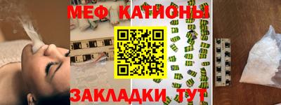 mdpv Краснодар
