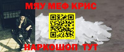 меф Комсомольск-на-Амуре