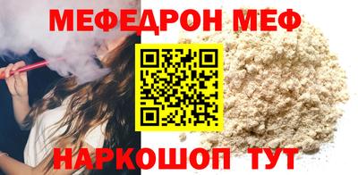 меф Комсомольск-на-Амуре