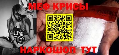 меф Комсомольск-на-Амуре