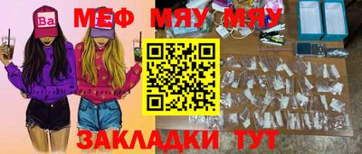 меф Комсомольск-на-Амуре