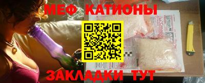 меф Комсомольск-на-Амуре