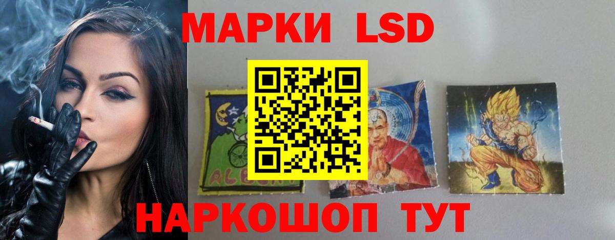 Лсд 25 экстази ecstasy  Вход с VPN  Киров  ЛСД экстази кислота 