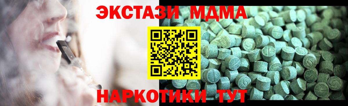 MDMA VHQ Киров