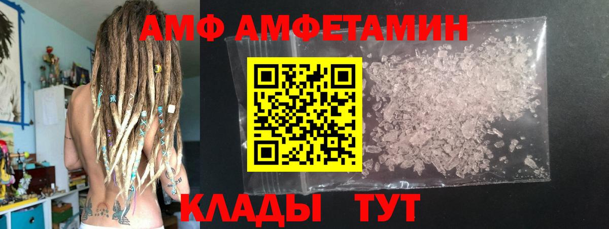 Киров  Метамфетамин винт  Вход с VPN  Метамфетамин винт 