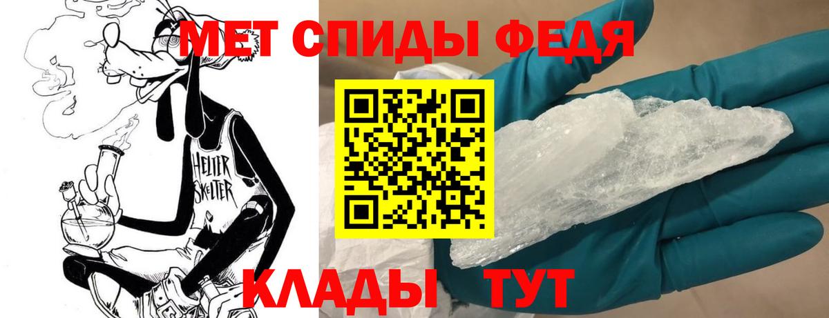 Первитин витя Киров