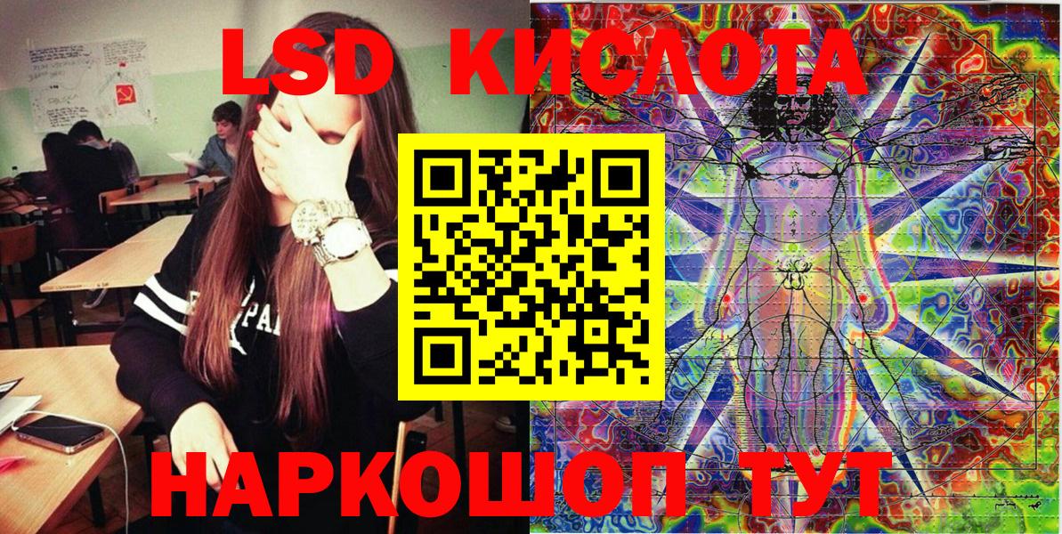 Киров  Марки 25I-NBOMe  Вход с VPN  Марки N-bome 1,8мг  Марки N-bome 1,8мг 
