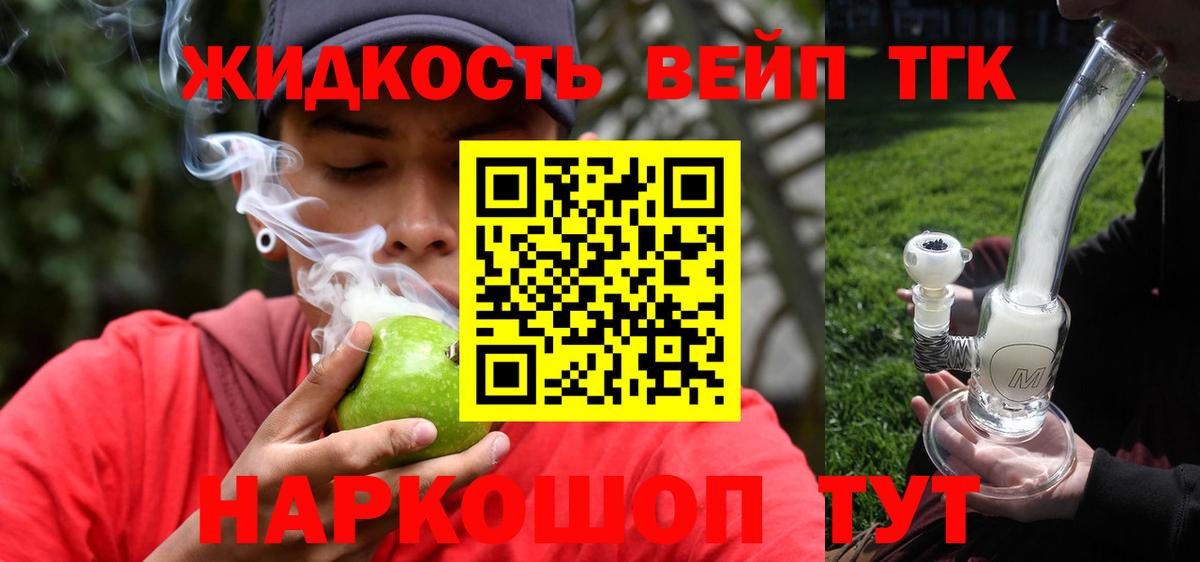 купить   ТГК Wax  Вход с VPN  Киров 