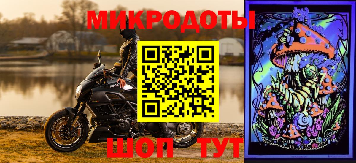 Псилоцибиновые грибы мицелий  Вход с VPN  где найти наркотики  Киров 