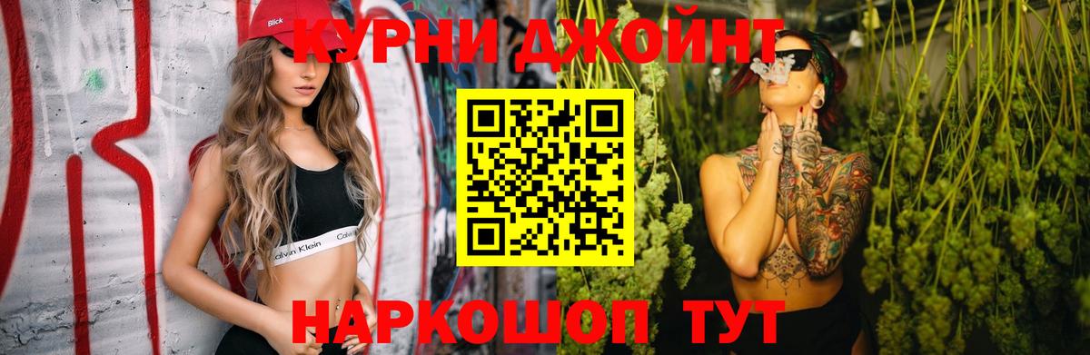 Конопля ГИДРОПОН Киров