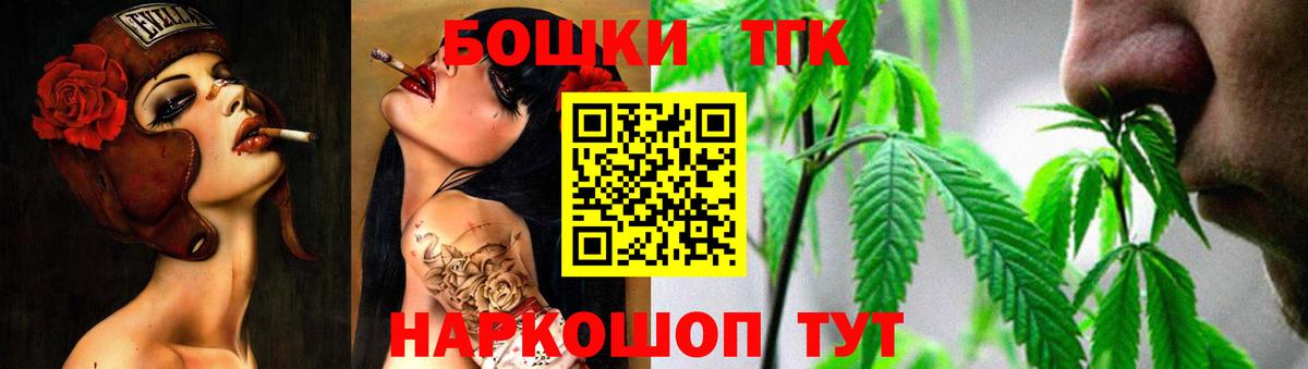 Конопля Amnesia  Бошки Шишки план  Киров  Конопля SATIVA & INDICA  Вход с VPN 